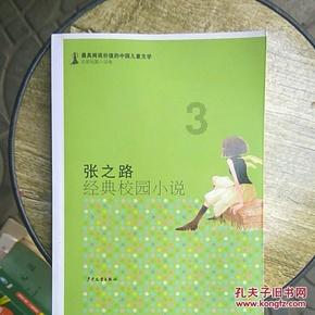 三国之志2