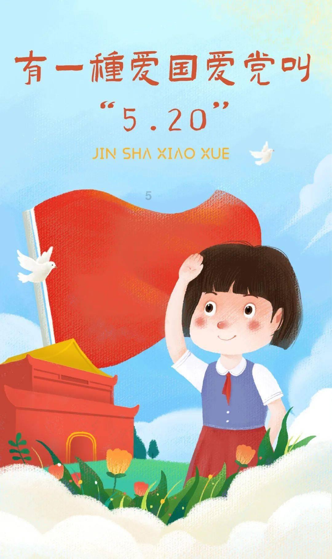 御龙在天手游